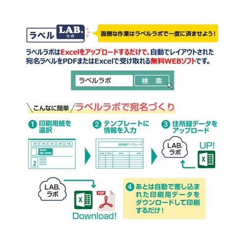 レーザーラベル LT−505 20シート