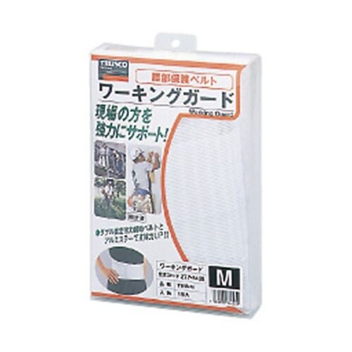 TWGM ワーキングガード腰用