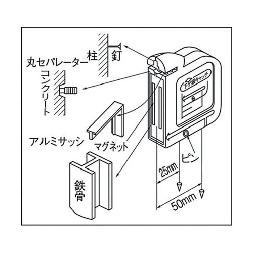 TSH45 下げ振キャッチ本体