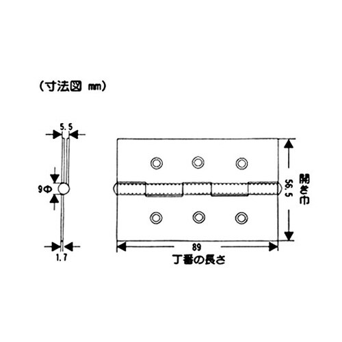 VE−050 厚口ステンレス丁番89mm