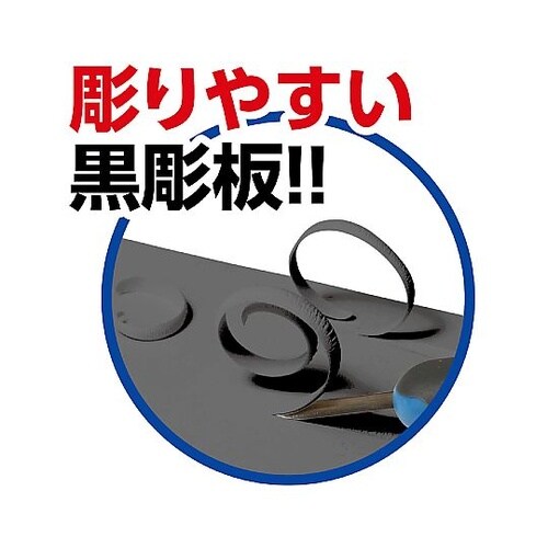 20125 黒彫板 ミラーフレーム