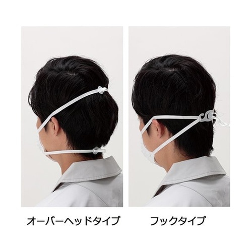 SH8022SH 使い捨て防じんマスク