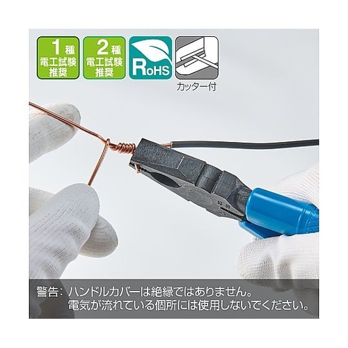 P−43−150ペンチ