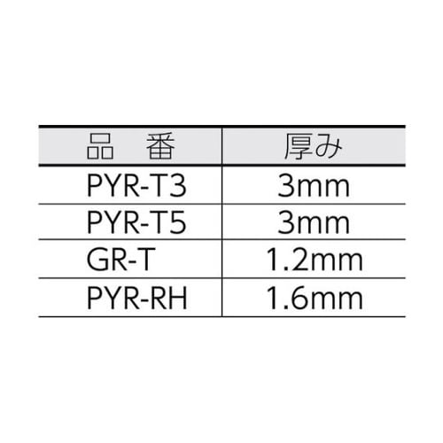 パイク溶接保護具 足カバー 1組(2枚入