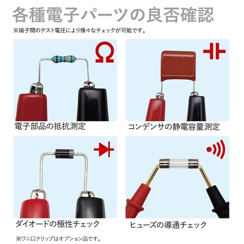 PM33a デジタルマルチメータ