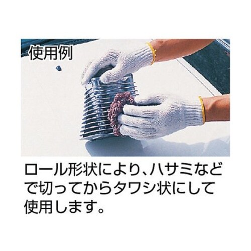 A1000J645E ターニングロール