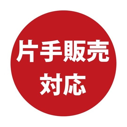 828 ブラスト用手袋 左手フランジ無