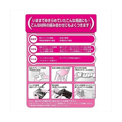 AX−039スーパーXホワイト135mL