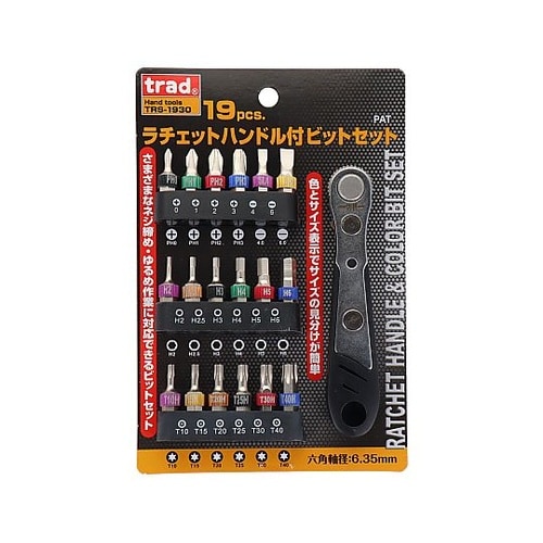 TRS−1930 ラチェットハンドル付