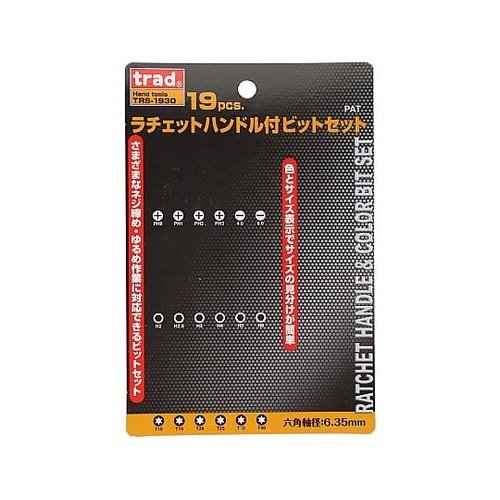 TRS−1930 ラチェットハンドル付