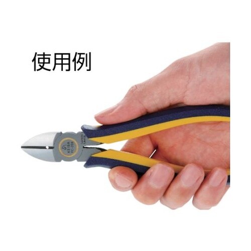 FCC206 ニッパー ハンドル 150