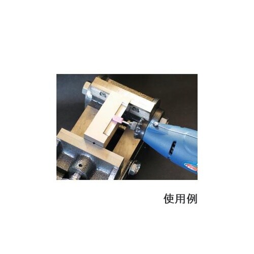 SG−53P 軸付砥石セット