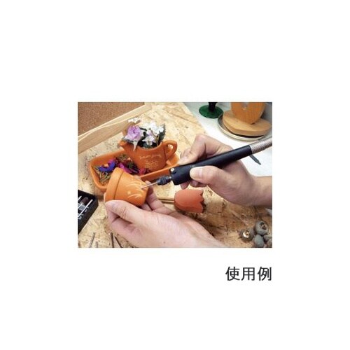 SG−53P 軸付砥石セット