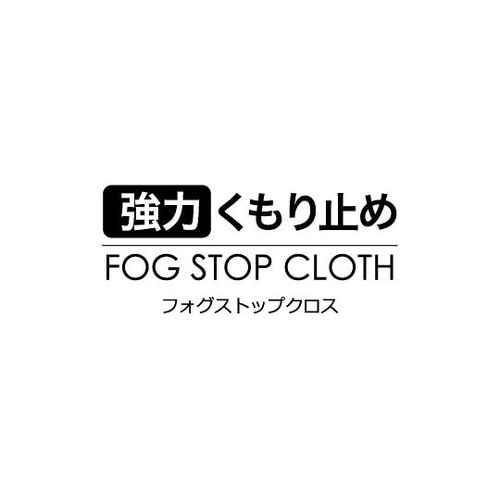 フォグストップクロス 12個入 FSCL