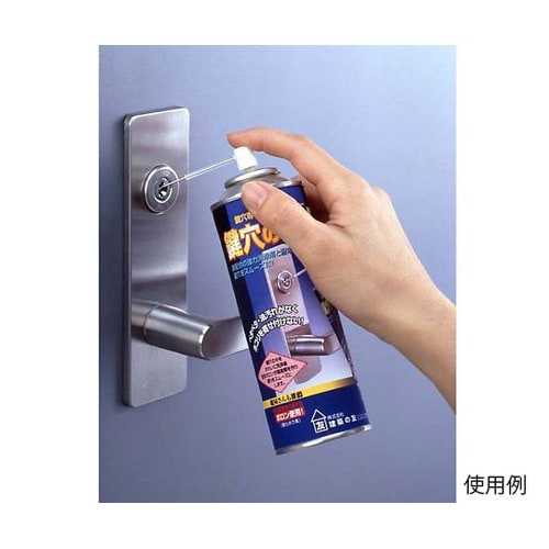 KK−03 鍵穴のクスリII・200mL