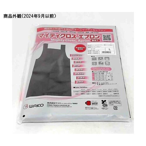 E1001−7−LF エプロン L 黒