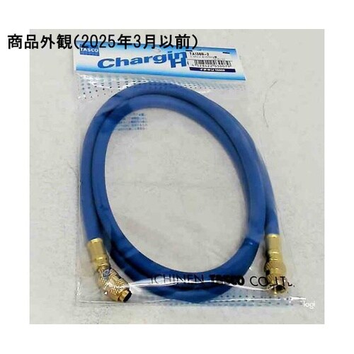 TA136B−2 チャージホース