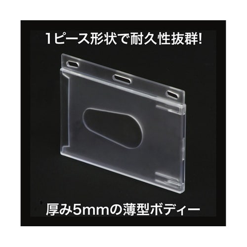 名札用パーツ 名札用ケース ハード 10