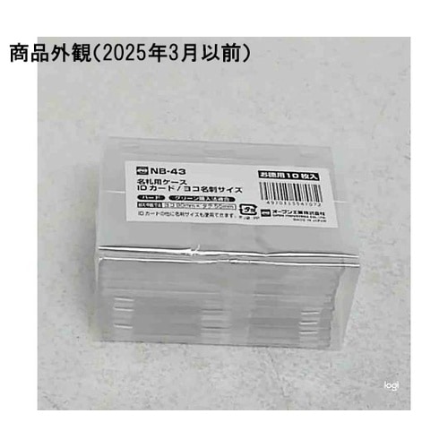 名札用パーツ 名札用ケース ハード 10