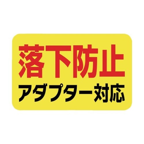 インパクトドライバーソケット 19mm