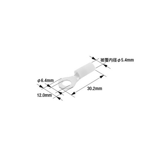 AR5.56 丸型端子 カバー付き