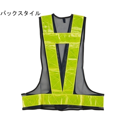 反射安全ベスト ネイビー×イエロー XL