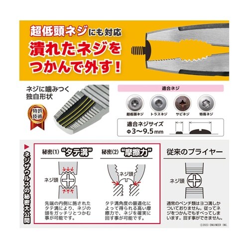 ネジザウルスGTV モーヴピンク PZ−