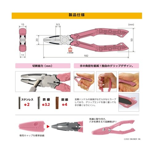 ネジザウルスGTV モーヴピンク PZ−
