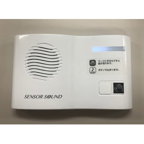 水の音 センサーサウンド TLS1