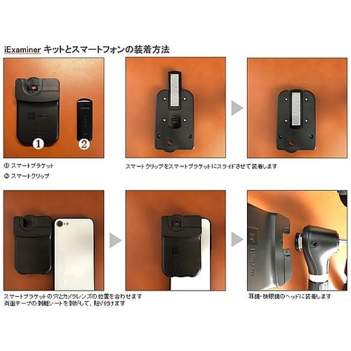 11840−IEXアイイグナミザーキット