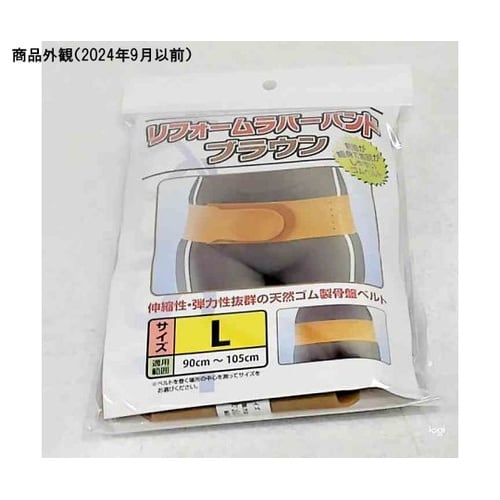 リフォームラバーバンド ブラウン L 2