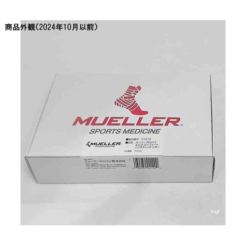 PRO21T ノンスティック シザース