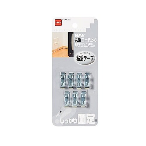 3−5mm 丸型コードクリップ(粘着/7