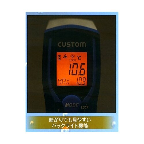 −60゜/+550゜C 放射温度計(防水