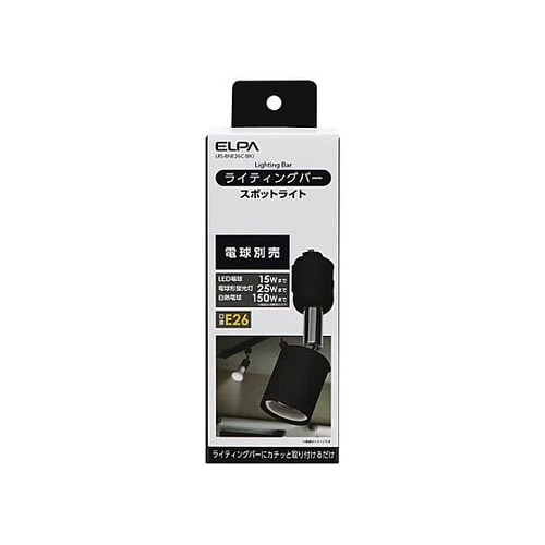 AC100V/E26 スポットライト(ブ