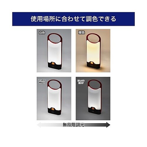 DOP−L809 LEDフラットランタン