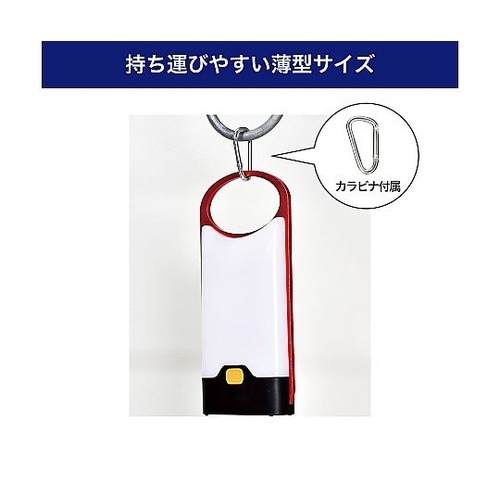 DOP−L809 LEDフラットランタン