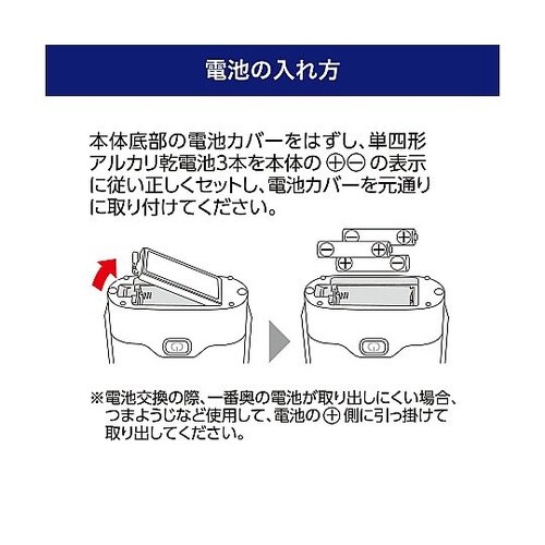 DOP−L809 LEDフラットランタン