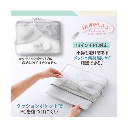 Pasty PCケース グレー 9866