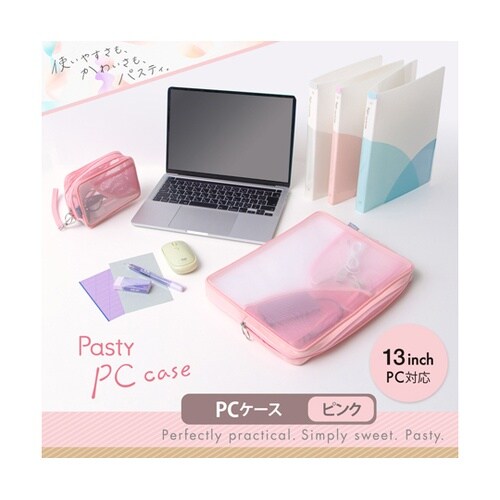 Pasty PCケース ピンク 9866