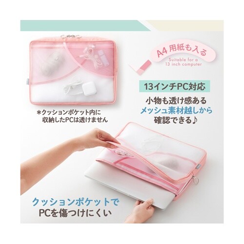 Pasty PCケース ピンク 9866