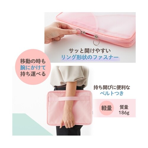 Pasty PCケース ピンク 9866