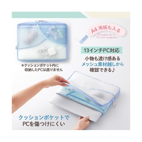 Pasty PCケース ブルー 9866