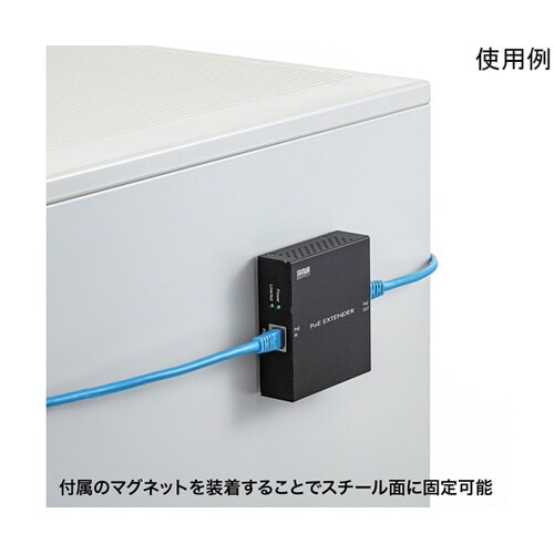 PoEエクステンダー(マグネット付き)