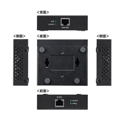 PoEエクステンダー(マグネット付き)