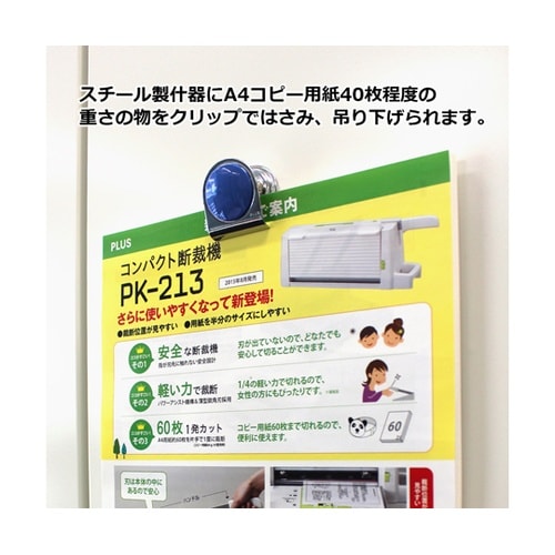 カラーマグネットクリップ 小アソート5P