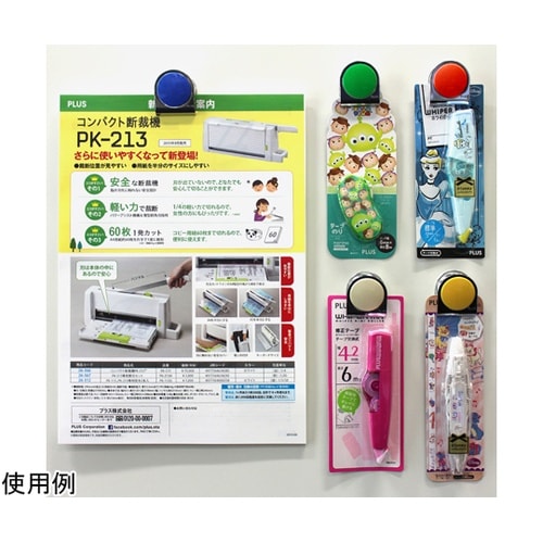 カラーマグネットクリップ 小アソート5P