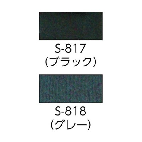 S817ソックス5本指2足組 ブラック