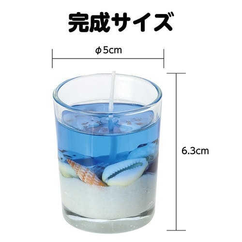 ジェルキャンドルでつくる 手作り海キャン