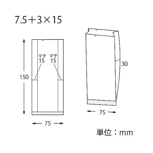 スウィートパック 合掌GBN 7.5+3